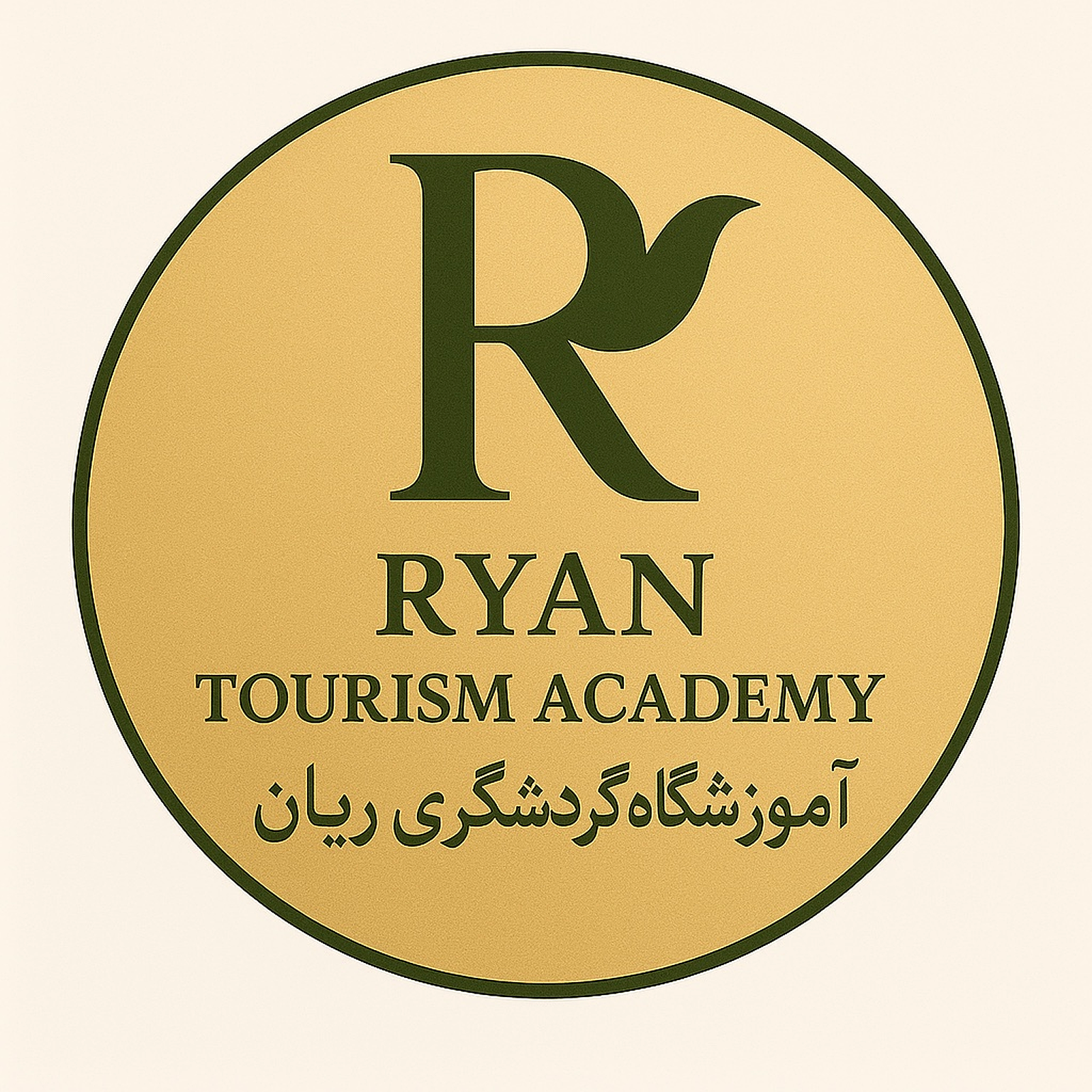 Ryan Tourism Academy